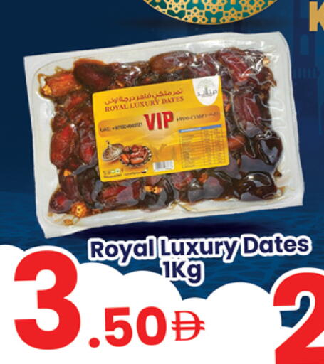 available at Al Nahda Gifts Center in UAE - Sharjah / Ajman