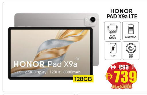 available at كنز هايبرماركت in الإمارات العربية المتحدة , الامارات - الشارقة / عجمان