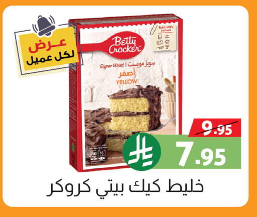 available at صالة العروض in مملكة العربية السعودية, السعودية, سعودية - خميس مشيط