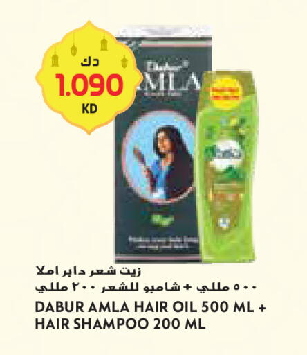 available at جراند كوستو in الكويت - محافظة الأحمدي