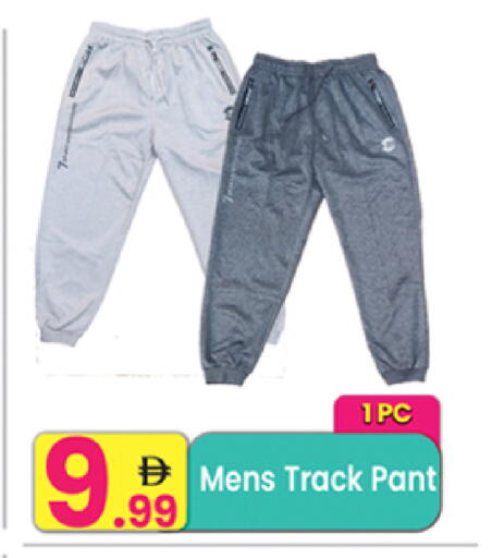 available at Everyday Center in UAE - Ras al Khaimah