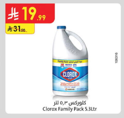 available at الدانوب in مملكة العربية السعودية, السعودية, سعودية - خميس مشيط