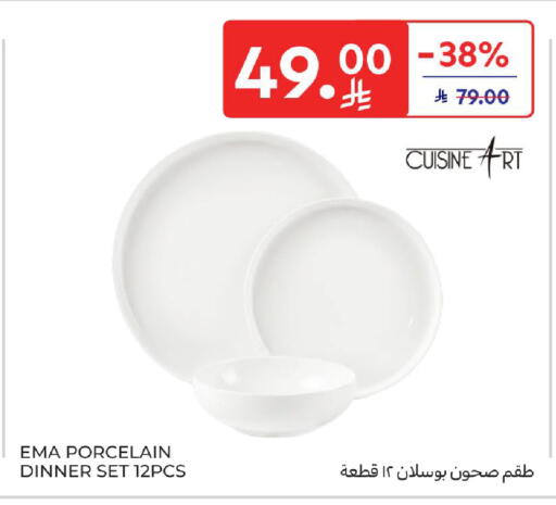 available at Carrefour in KSA, Saudi Arabia, Saudi - Jeddah