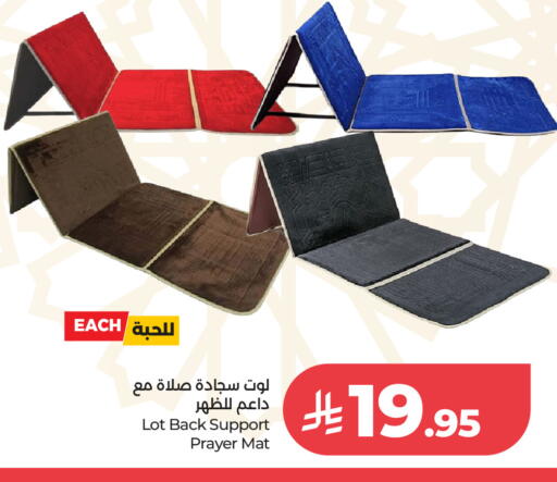 available at لوت in مملكة العربية السعودية, السعودية, سعودية - الرياض
