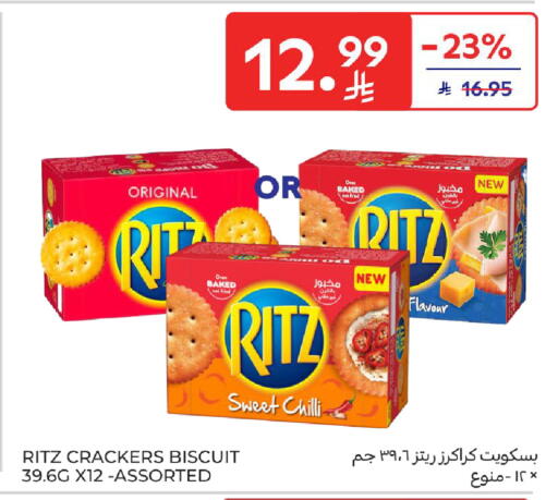 Chilli available at كارفور in مملكة العربية السعودية, السعودية, سعودية - الرياض