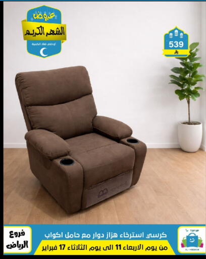 available at Al Hussain Top Up in KSA, Saudi Arabia, Saudi - Riyadh