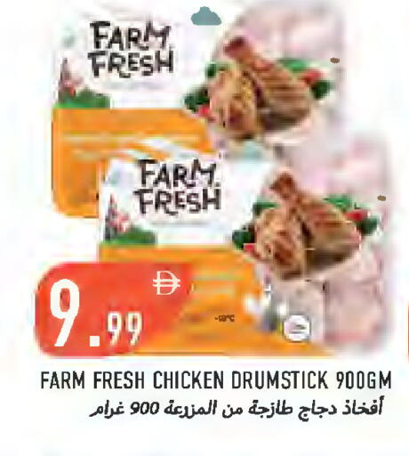 available at Rawabi Market Ajman in UAE - Sharjah / Ajman