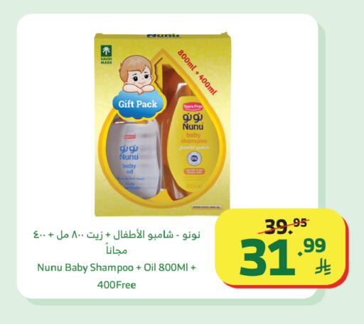 available at الراية in مملكة العربية السعودية, السعودية, سعودية - تبوك