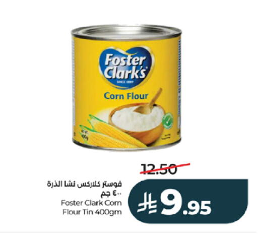 available at لولو هايبرماركت in مملكة العربية السعودية, السعودية, سعودية - خميس مشيط