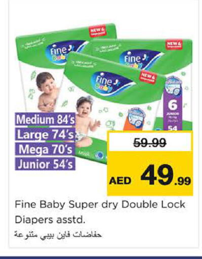 available at نستو هايبرماركت in الإمارات العربية المتحدة , الامارات - ٱلْعَيْن‎