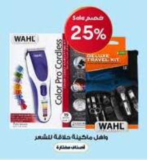 available at Al-Dawaa Pharmacy in KSA, Saudi Arabia, Saudi - Khamis Mushait