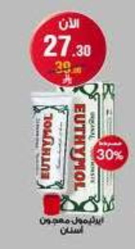 available at Al-Dawaa Pharmacy in KSA, Saudi Arabia, Saudi - Al-Kharj