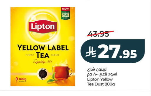 available at لولو هايبرماركت in مملكة العربية السعودية, السعودية, سعودية - الخرج