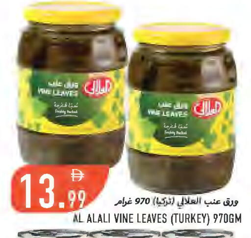 available at Rawabi Market Ajman in UAE - Sharjah / Ajman