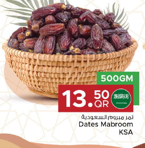 available at مركز التموين العائلي in قطر - الدوحة