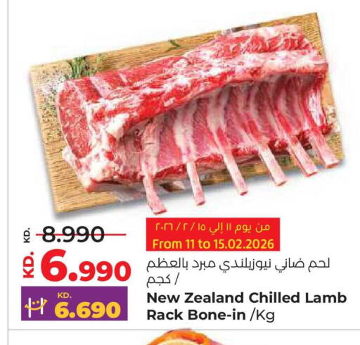 available at Lulu Hypermarket  in Kuwait - Kuwait City