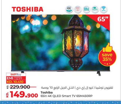 available at لولو هايبر ماركت in الكويت - محافظة الأحمدي