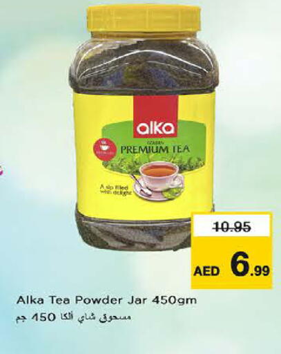 available at لاست تشانس in الإمارات العربية المتحدة , الامارات - ٱلْفُجَيْرَة‎