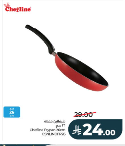 available at لولو هايبرماركت in مملكة العربية السعودية, السعودية, سعودية - خميس مشيط