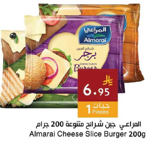 available at Hala Markets in KSA, Saudi Arabia, Saudi - Mecca