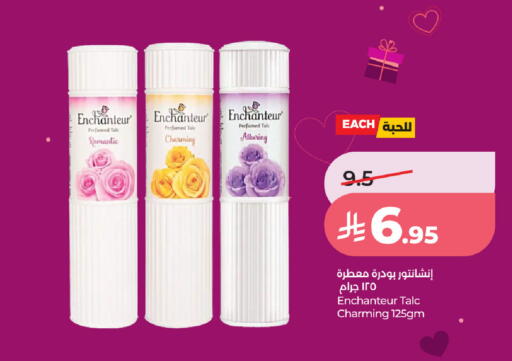 available at لولو هايبرماركت in مملكة العربية السعودية, السعودية, سعودية - تبوك