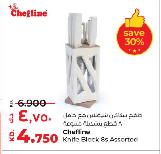 available at Lulu Hypermarket  in Kuwait - Kuwait City