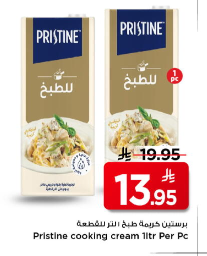 available at Mark & Save in KSA, Saudi Arabia, Saudi - Riyadh