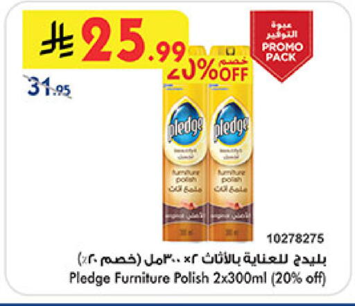 available at بن داود in مملكة العربية السعودية, السعودية, سعودية - خميس مشيط