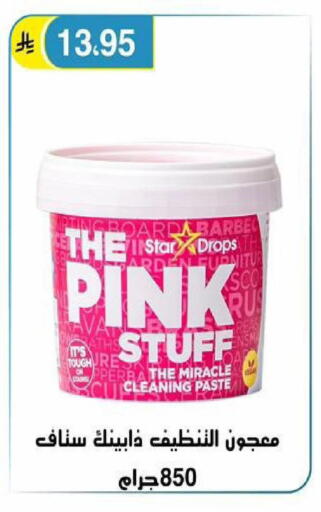 available at الحسين توب أب in مملكة العربية السعودية, السعودية, سعودية - الرياض