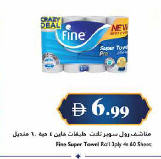 available at Trolleys Supermarket in UAE - Sharjah / Ajman