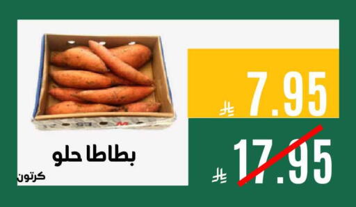 available at Aswaq AlsallahAloula in KSA, Saudi Arabia, Saudi - Jubail