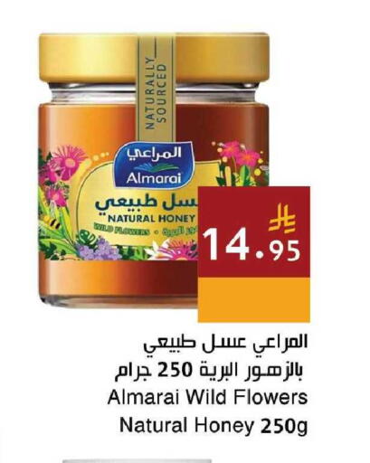 available at Hala Markets in KSA, Saudi Arabia, Saudi - Mecca