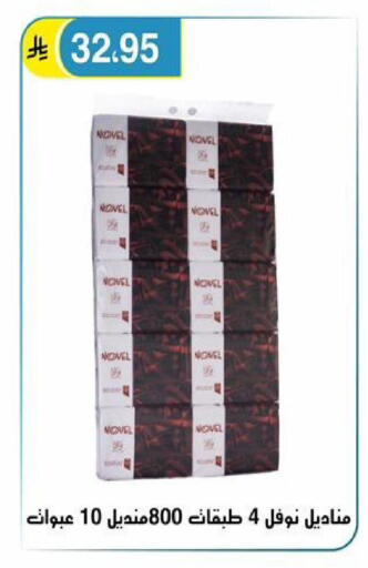 available at الحسين توب أب in مملكة العربية السعودية, السعودية, سعودية - الرياض