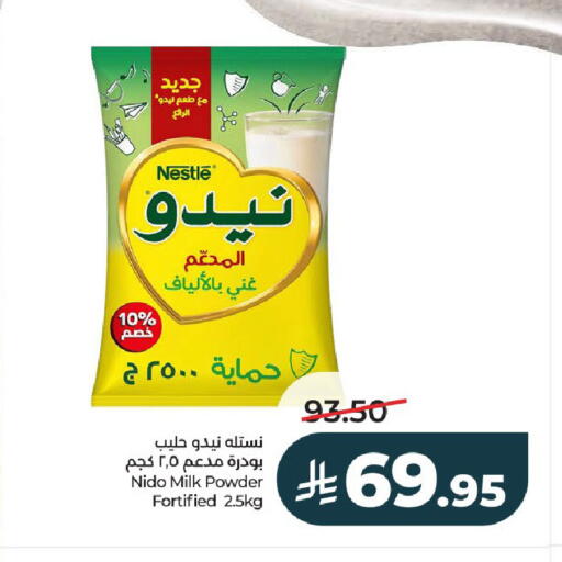 available at لولو هايبرماركت in مملكة العربية السعودية, السعودية, سعودية - الخرج
