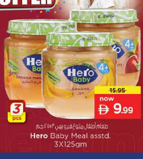 Banana available at Nesto Hypermarket in UAE - Dubai