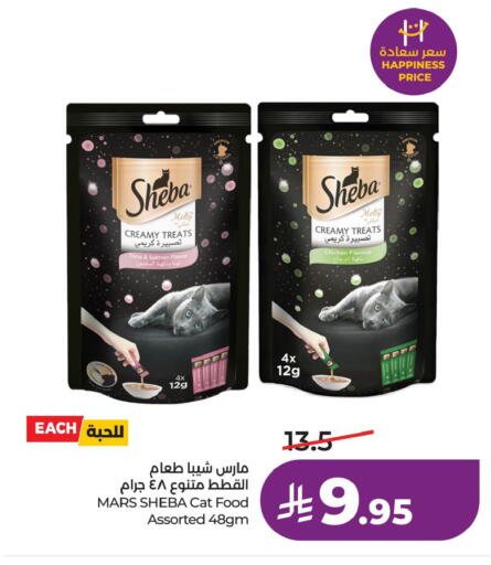 available at LULU Hypermarket in KSA, Saudi Arabia, Saudi - Al Khobar