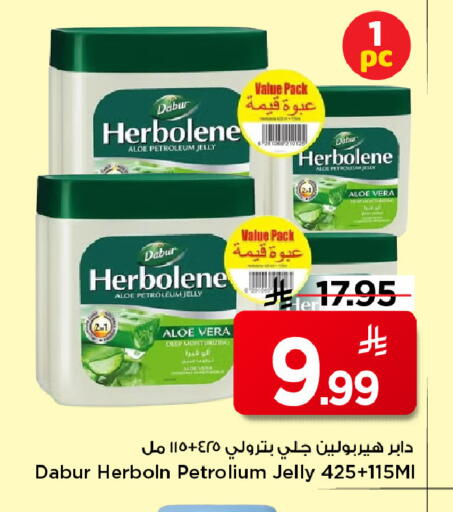 available at Mark & Save in KSA, Saudi Arabia, Saudi - Riyadh