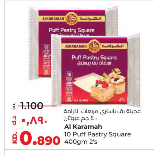 available at Lulu Hypermarket  in Kuwait - Kuwait City