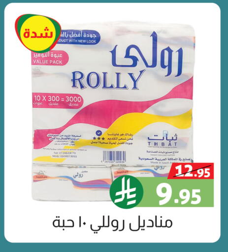 available at صالة العروض in مملكة العربية السعودية, السعودية, سعودية - خميس مشيط