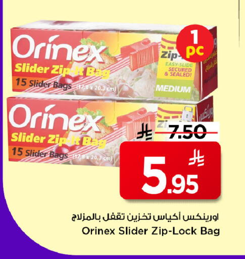 available at Mark & Save in KSA, Saudi Arabia, Saudi - Riyadh