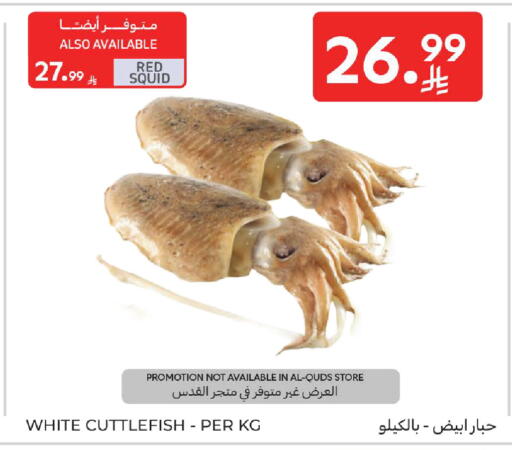 available at Carrefour in KSA, Saudi Arabia, Saudi - Al Khobar