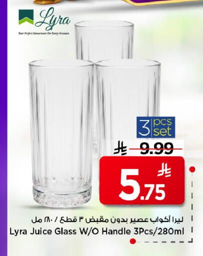 available at Mark & Save in KSA, Saudi Arabia, Saudi - Riyadh