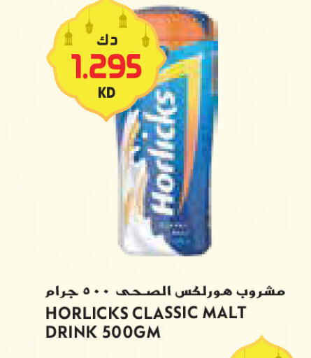 available at جراند كوستو in الكويت - محافظة الأحمدي