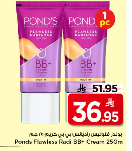 available at Mark & Save in KSA, Saudi Arabia, Saudi - Riyadh