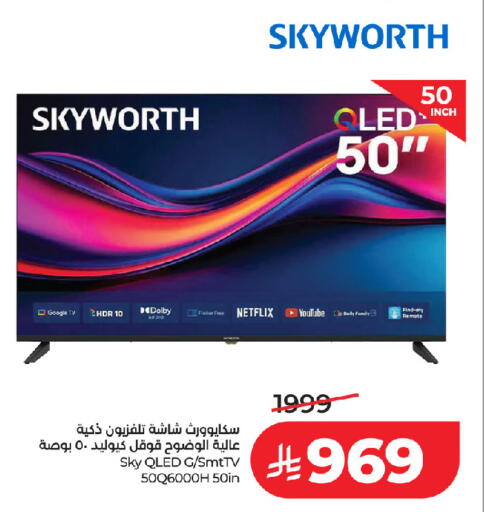 available at LULU Hypermarket in KSA, Saudi Arabia, Saudi - Jeddah