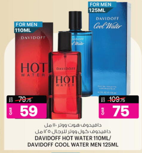 available at Ansar Gallery in Qatar - Al Shamal