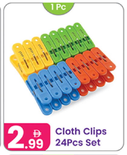 available at Al Nahda Gifts Center in UAE - Sharjah / Ajman