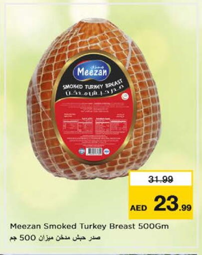 available at نستو هايبرماركت in الإمارات العربية المتحدة , الامارات - دبي