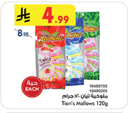 available at بن داود in مملكة العربية السعودية, السعودية, سعودية - خميس مشيط