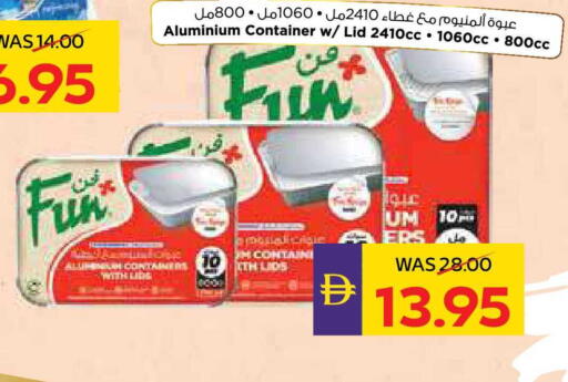 available at أدكووب in الإمارات العربية المتحدة , الامارات - أبو ظبي